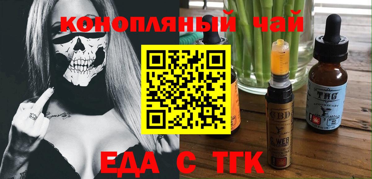 Конопля Верхний Уфалей