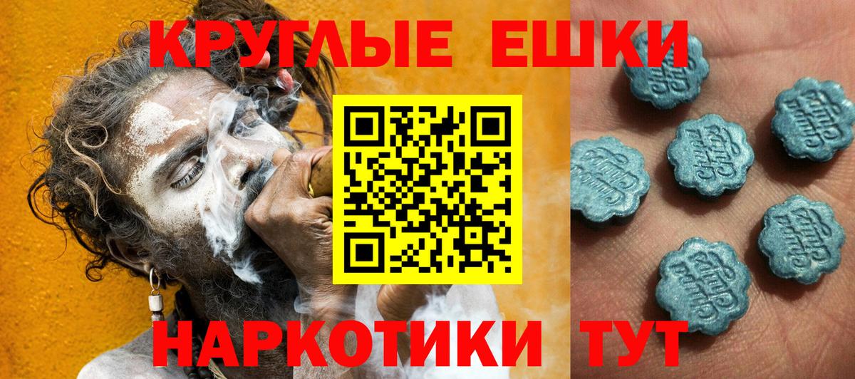 Верхний Уфалей  ЭКСТАЗИ 300 mg  Ecstasy  Вход с VPN  blacksprut маркетплейс  Ecstasy Cube 