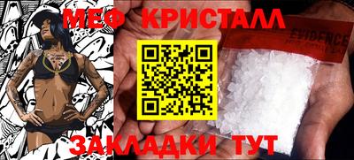 гашик Апрелевка