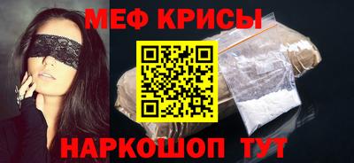 мяу мяу мука Апшеронск