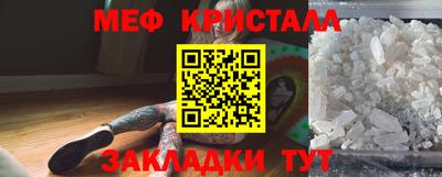 мяу мяу мука Апшеронск
