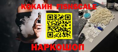 гашик Апрелевка