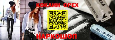 мяу мяу мука Апшеронск