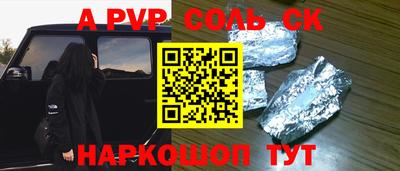 гашик Апрелевка
