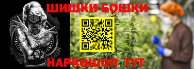 гашик Апрелевка