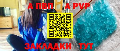 мяу мяу мука Апшеронск