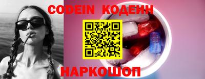 мяу мяу мука Апшеронск