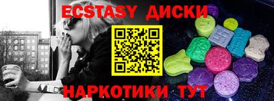 гашик Апрелевка