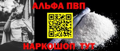 гашик Апрелевка