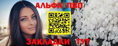 гашик Апрелевка