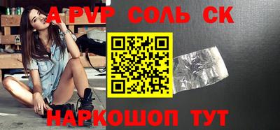 дурь Аргун