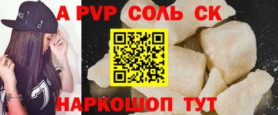 гашик Апрелевка