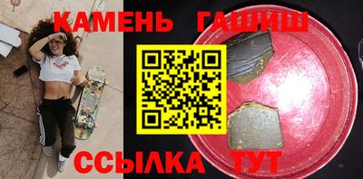гашик Апрелевка