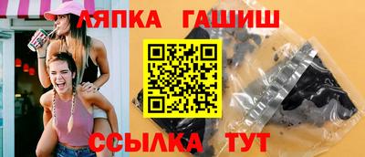 мяу мяу мука Апшеронск
