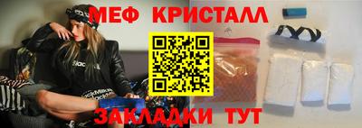 мяу мяу мука Апшеронск