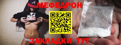 мяу мяу мука Апшеронск
