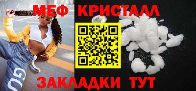 мяу мяу мука Апшеронск