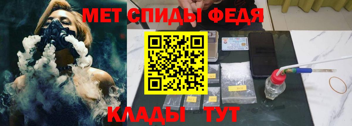 МЕТАМФЕТАМИН Methamphetamine  МЕТАМФЕТАМИН Methamphetamine  Вход с VPN  Верхний Уфалей 
