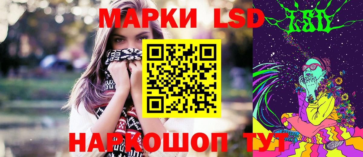Марки 25I-NBOMe 1,8мг  Вход с VPN  Верхний Уфалей 
