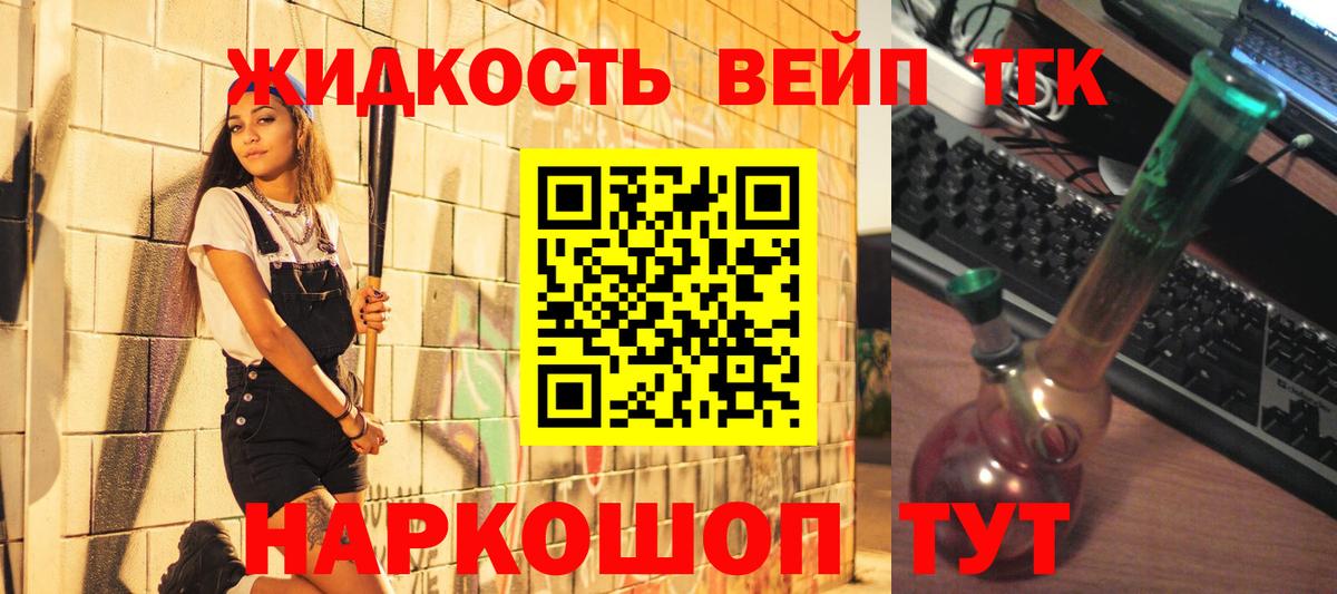 Мефедрон  ЭКСТАЗИ  Cocaine  Гашиш  Где купить  MDMA  Канабис  Верхний Уфалей  МЕФ   Метадон  Вход с VPN 