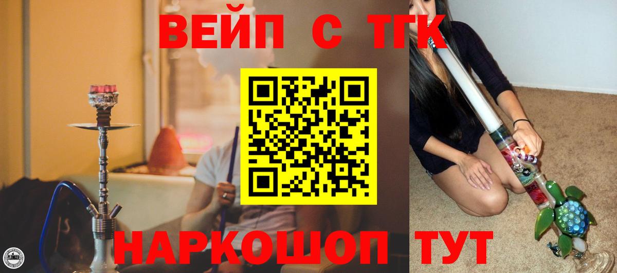 Верхний Уфалей  где купить наркотик  Вход с VPN  Дистиллят ТГК концентрат 