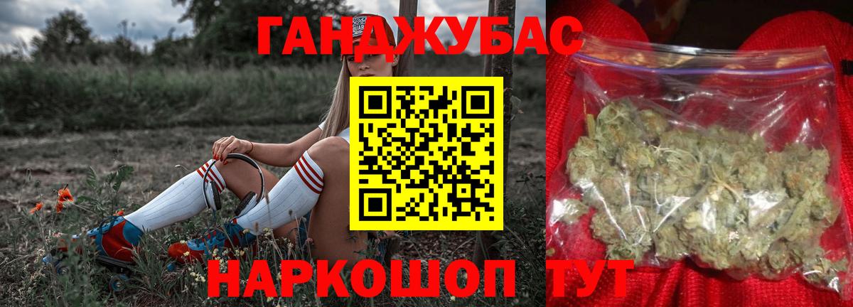 Бошки Шишки MAZAR  Вход с VPN  Бошки марихуана тримм  Бошки Шишки Bruce Banner  Верхний Уфалей 