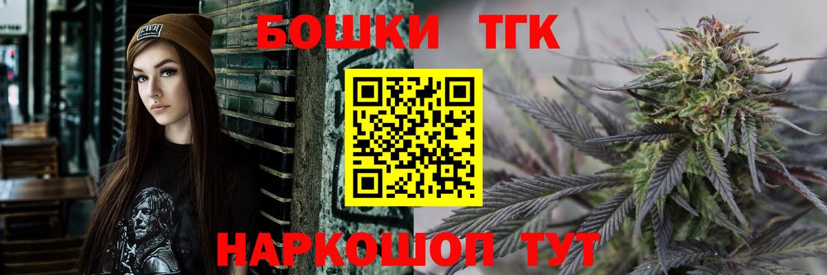 МАРИХУАНА OG Kush Верхний Уфалей